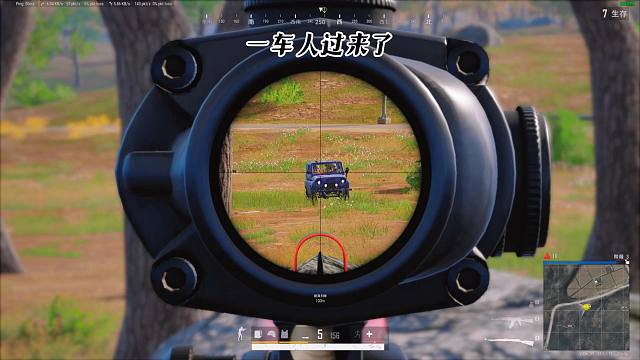 冬天的17杀吃鸡局