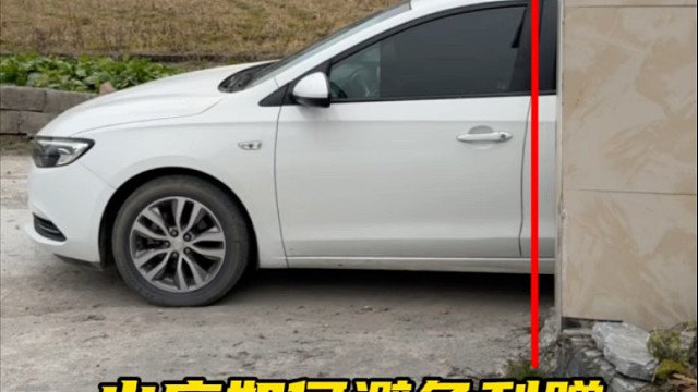 出库时是不是经常担心刮蹭到别人的车？阿峰来分享两个技巧。#驾驶技巧