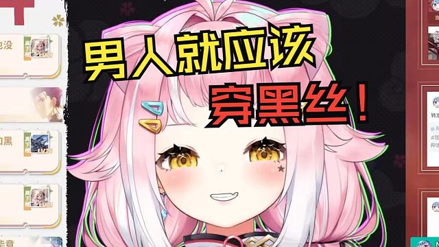 虾头主包呼吁粉丝牛仔裤里套黑丝 不料粉丝穿去BW勾引路人 急的跪地求饶！