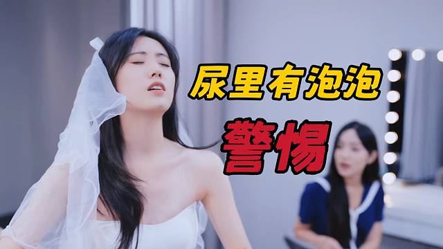 沙拉+偏方+运动，减肥减出个肾衰竭？！