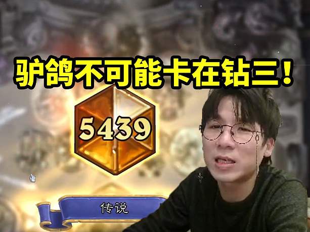 神棍老师麦迪文-搜索-专找直播-虎牙直播