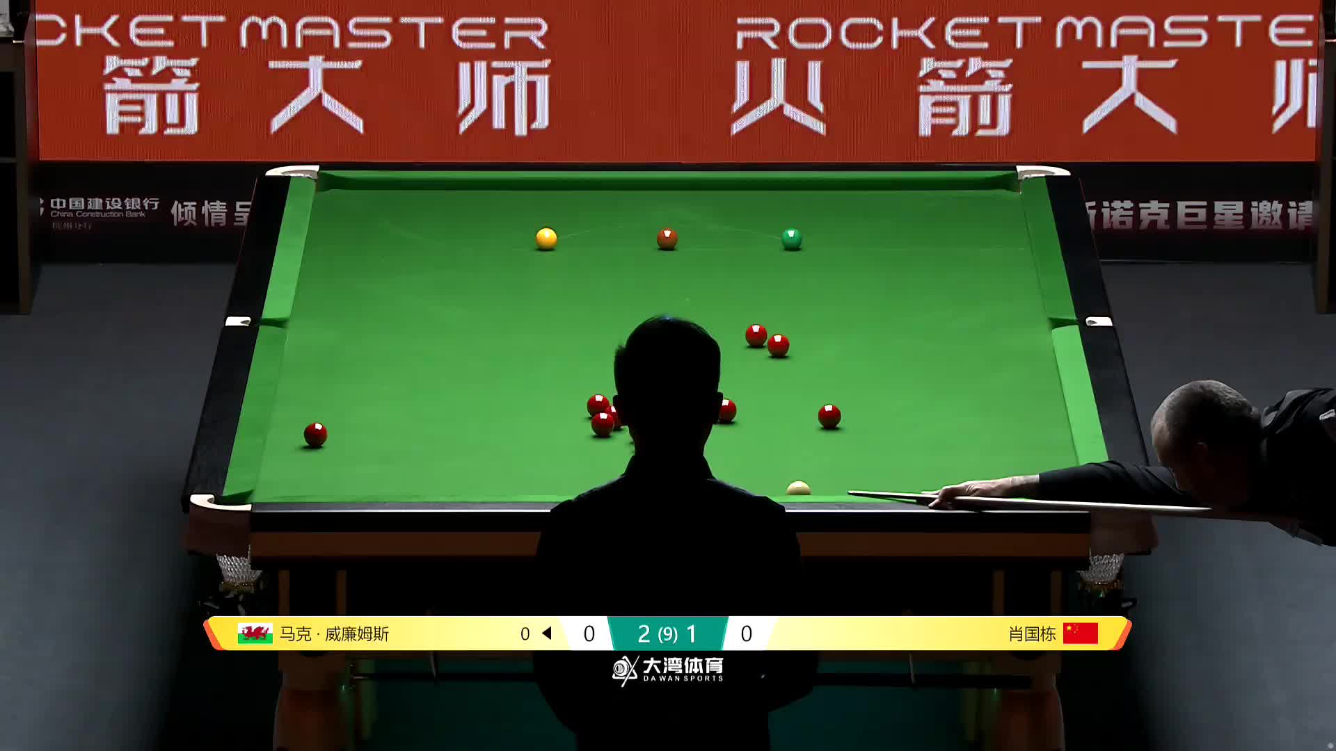 肖国栋vs威廉姆斯 2025CBSA斯诺克巨星邀请赛 清流