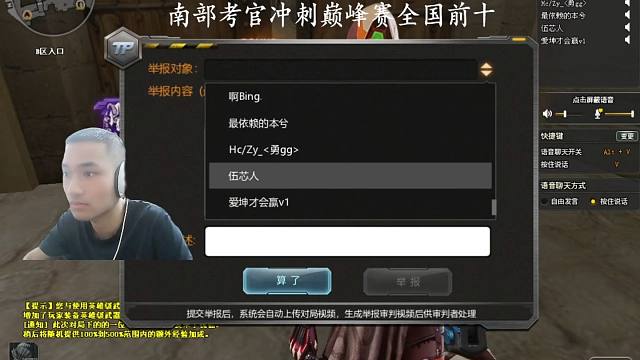 连续三把遇到同一个外挂是什么概率