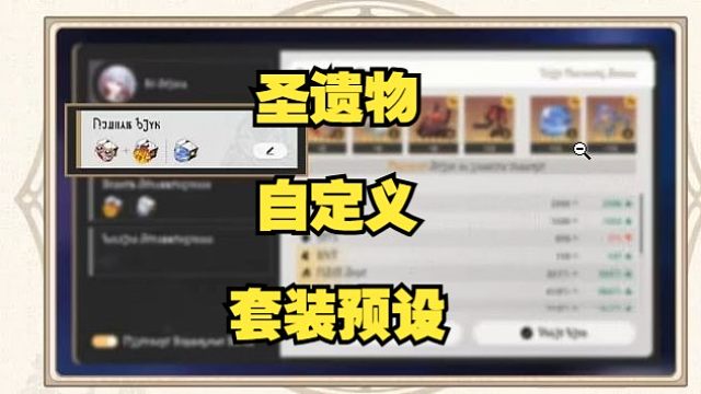 原神等了四年的功能竟然优化到星铁上了？？？