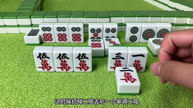 麻将之“一忌一宜一口诀”，你都知道是什么吗？能打一局就赢一局