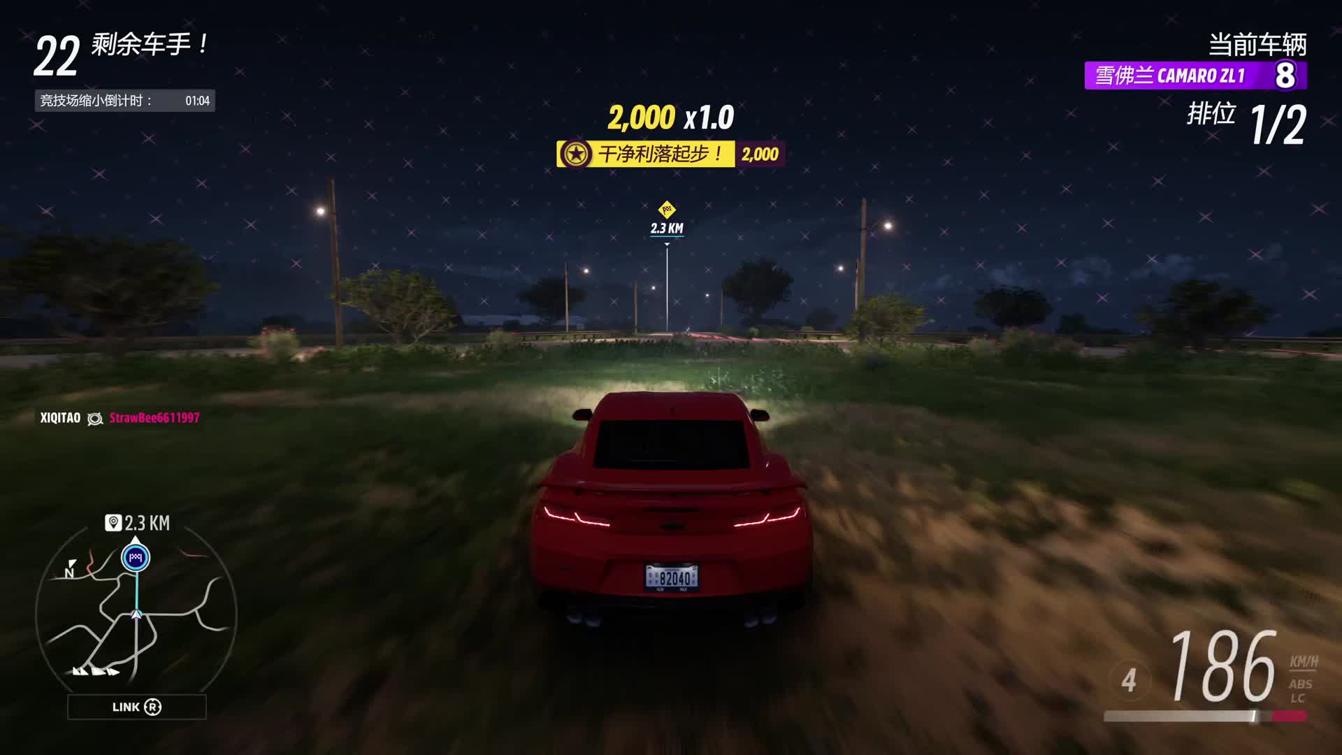 练了一个季节的F9，终于派上用场了！