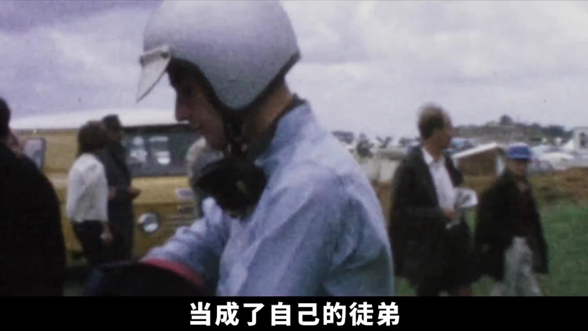 瘸了一条腿后，他去做了赛车手