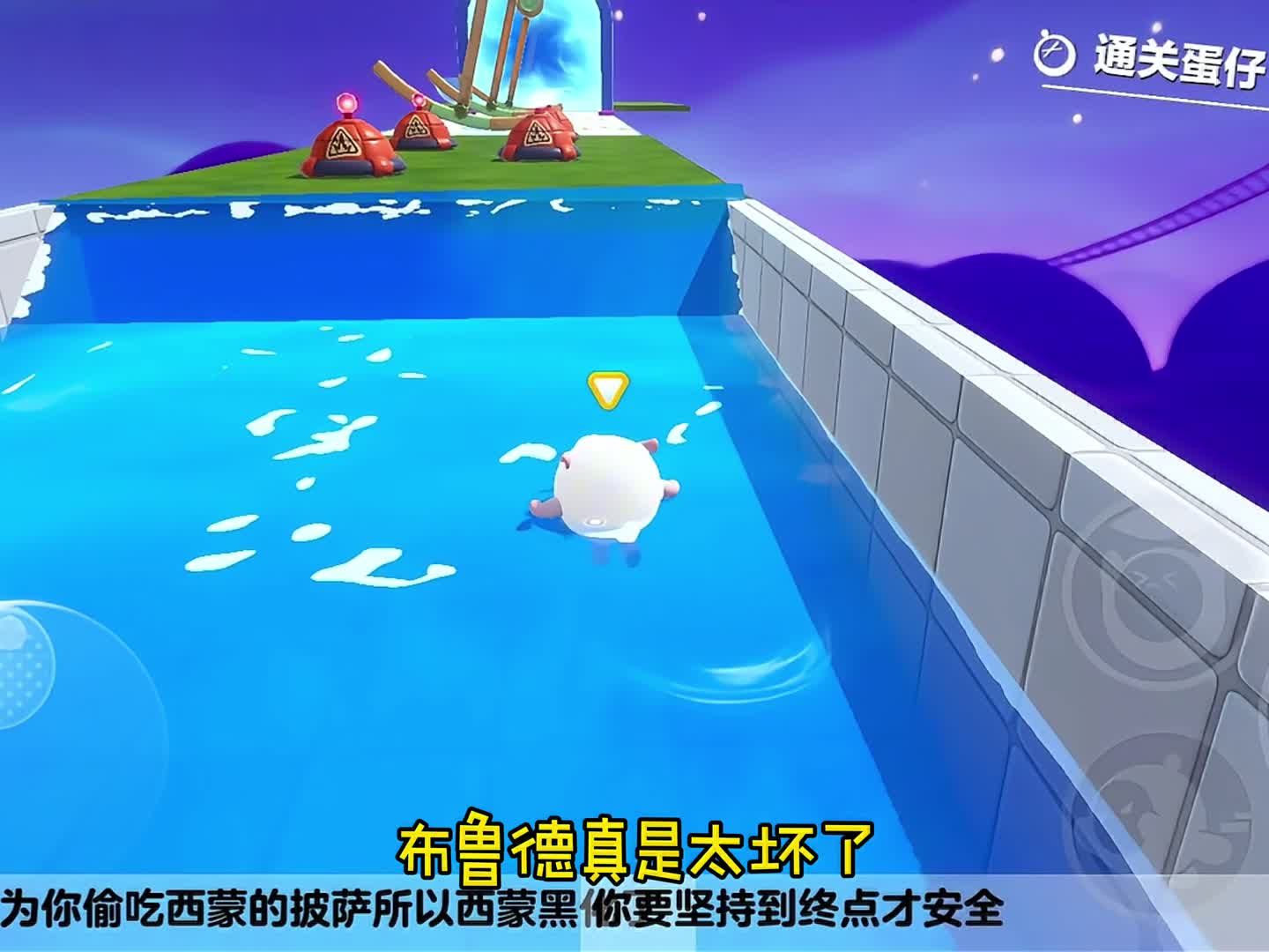 蛋宝们是谁吃了西蒙的披萨呀