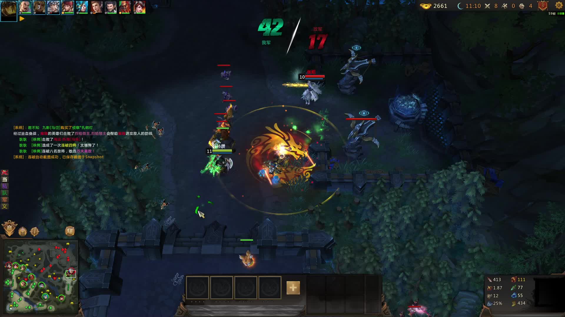 普通官渡 时隔多年 在现七杀