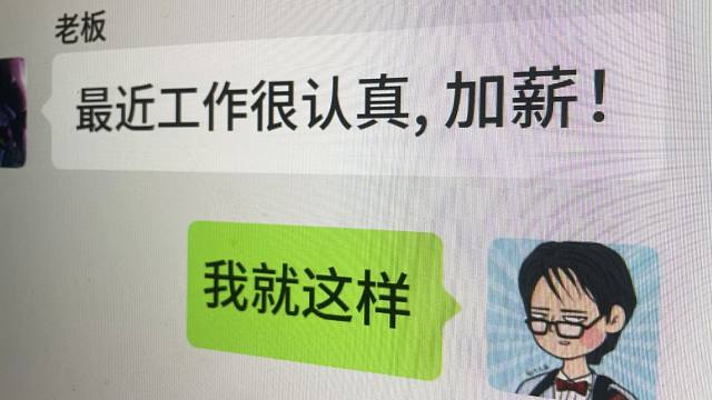 瞒 天 过 海