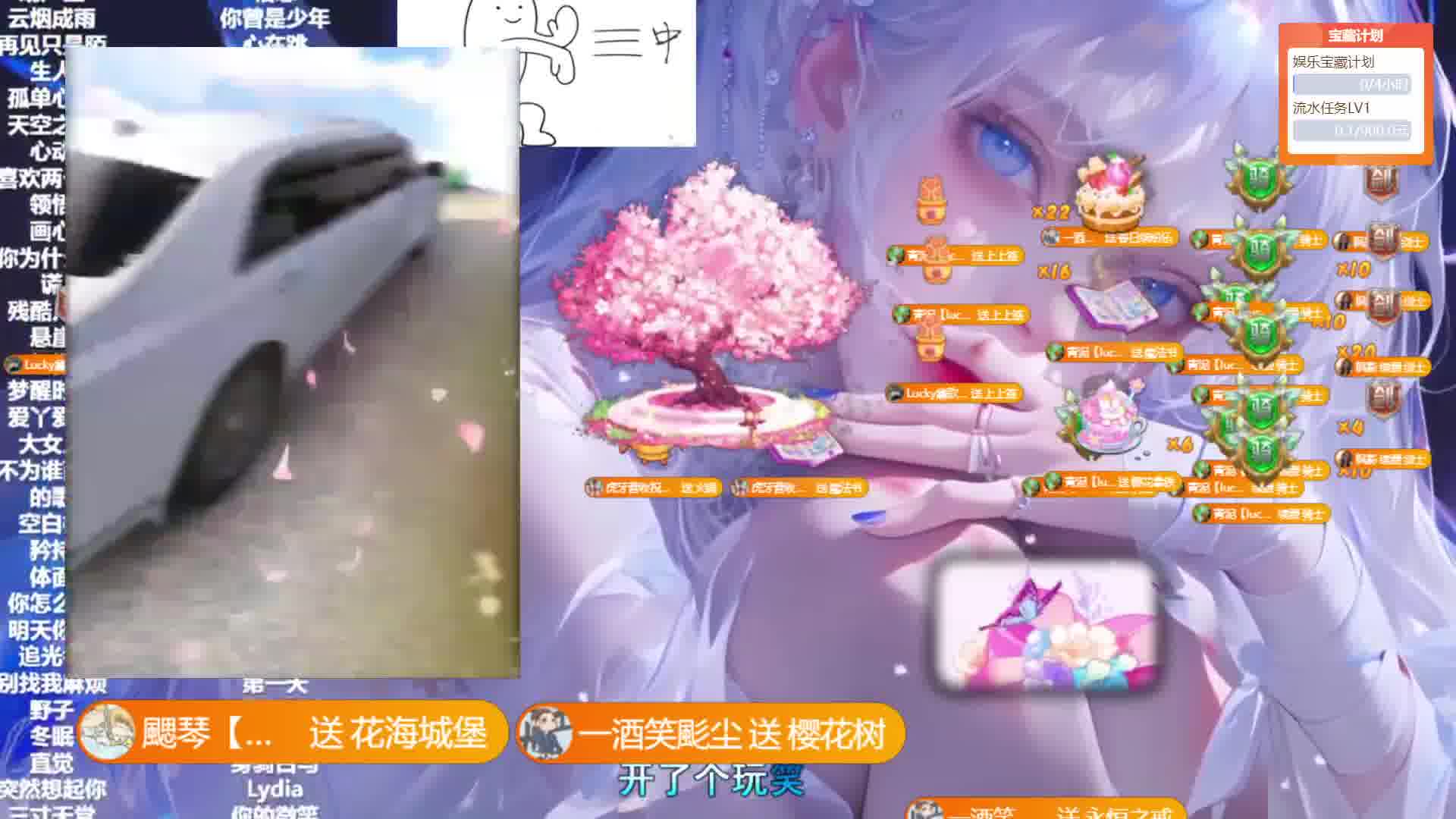 12.21年度ACG歌会尊严好运黛