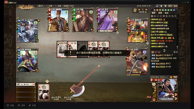 孟达屡立神功~跌宕起伏的一局