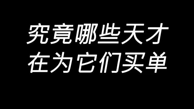 明日之后：究竟是哪些天才，还在为付费联盟买单？