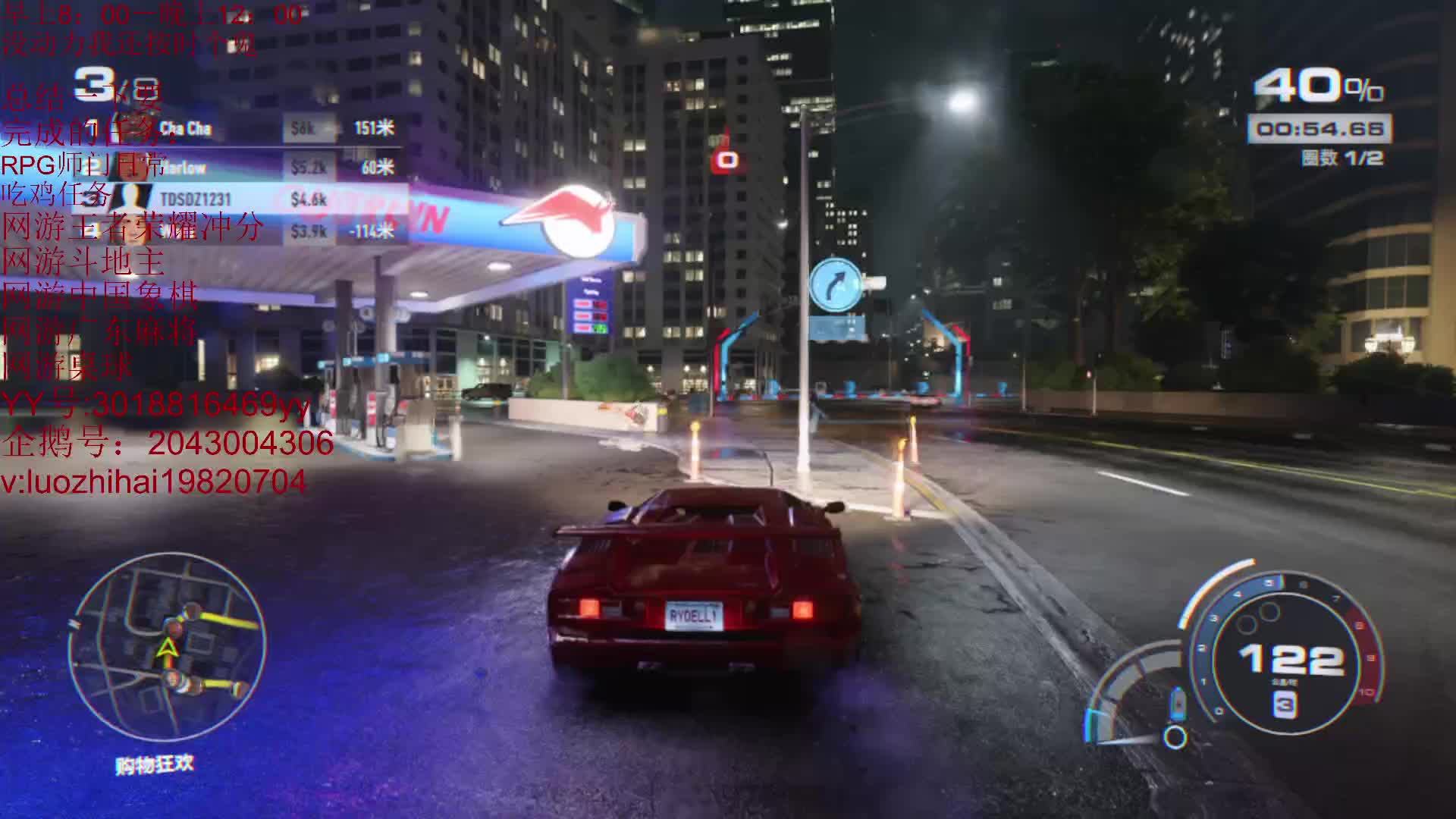 看一下什么叫入弯还要加油控刹车完美弧形飘移，氮气改好了应该飘得还好看。