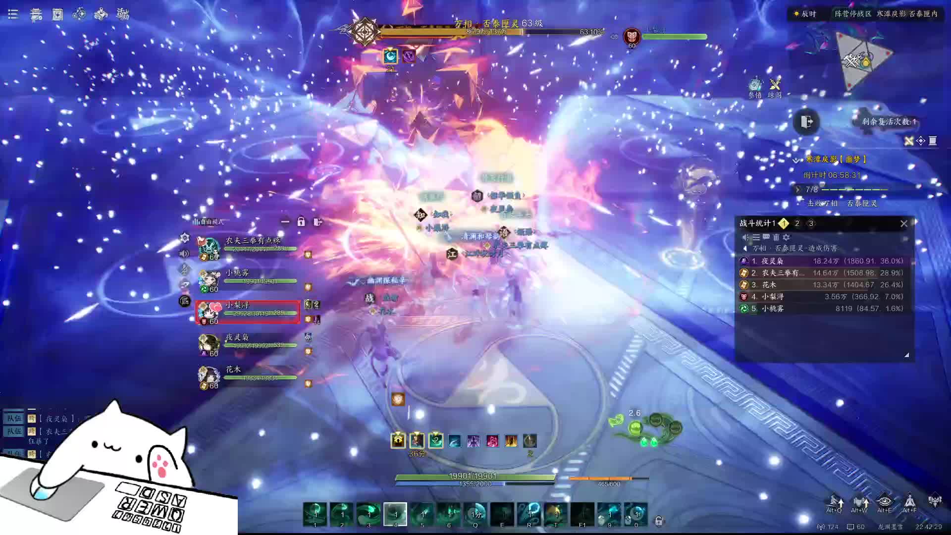 诛仙世界噩梦寒潭戾影p3