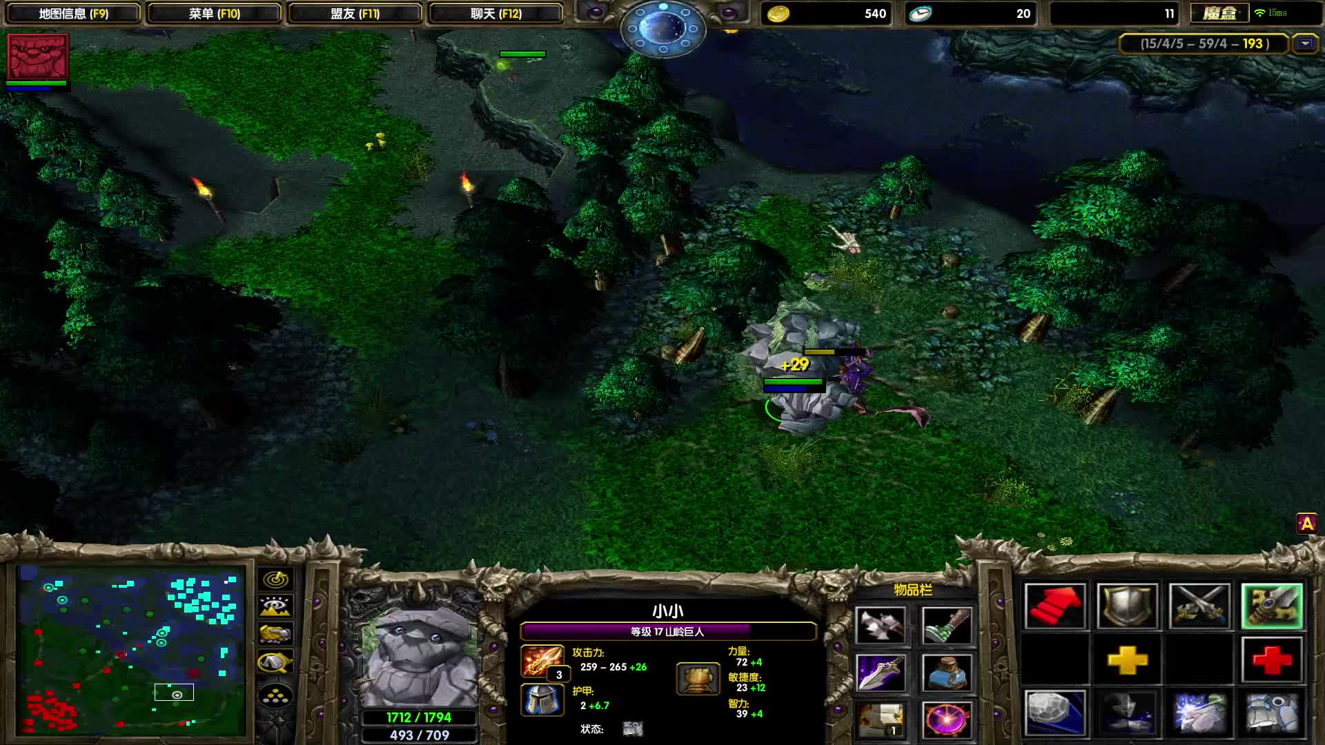 心有山水不造作，静而不争远是非-片段1