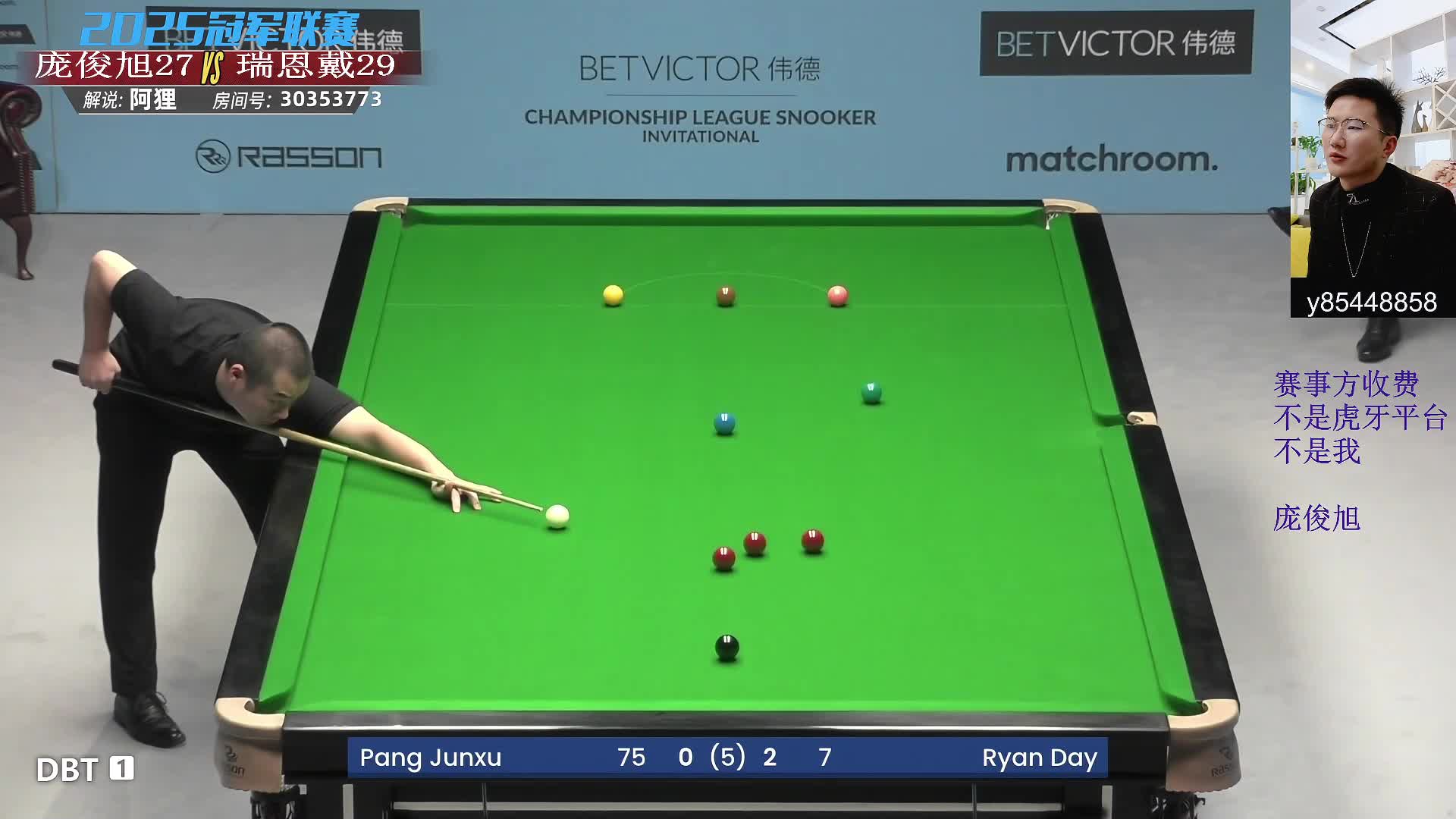 瑞恩·戴VS庞俊旭 2025冠军联赛邀请赛 阿狸解说