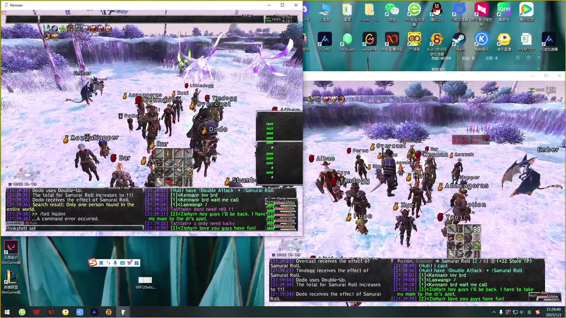 FFXI 最终幻想11- - AV 0/1