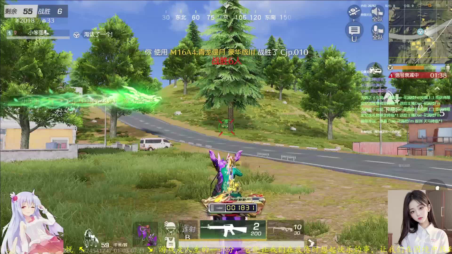 粉丝的号　苏恩曦，小笨蛋