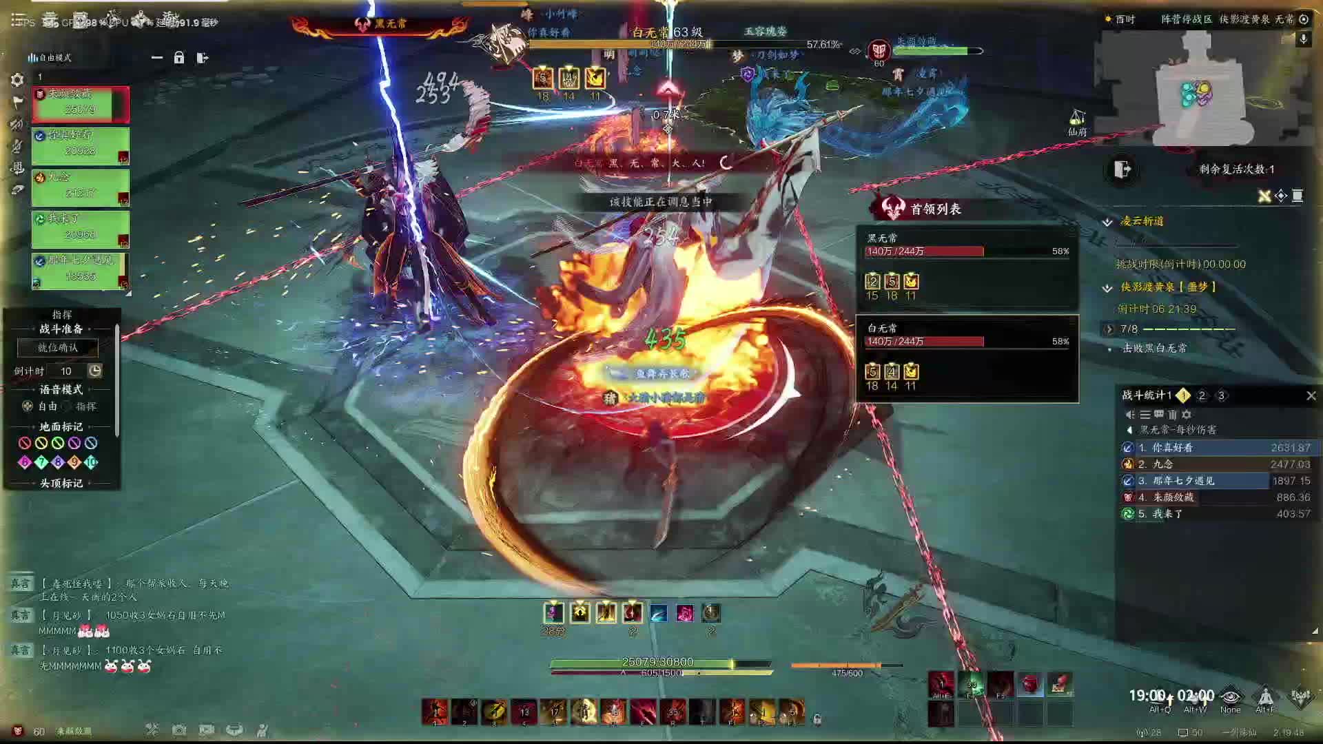 诛仙公测第一天噩梦侠影渡黄泉老3罡鬼王第一视角