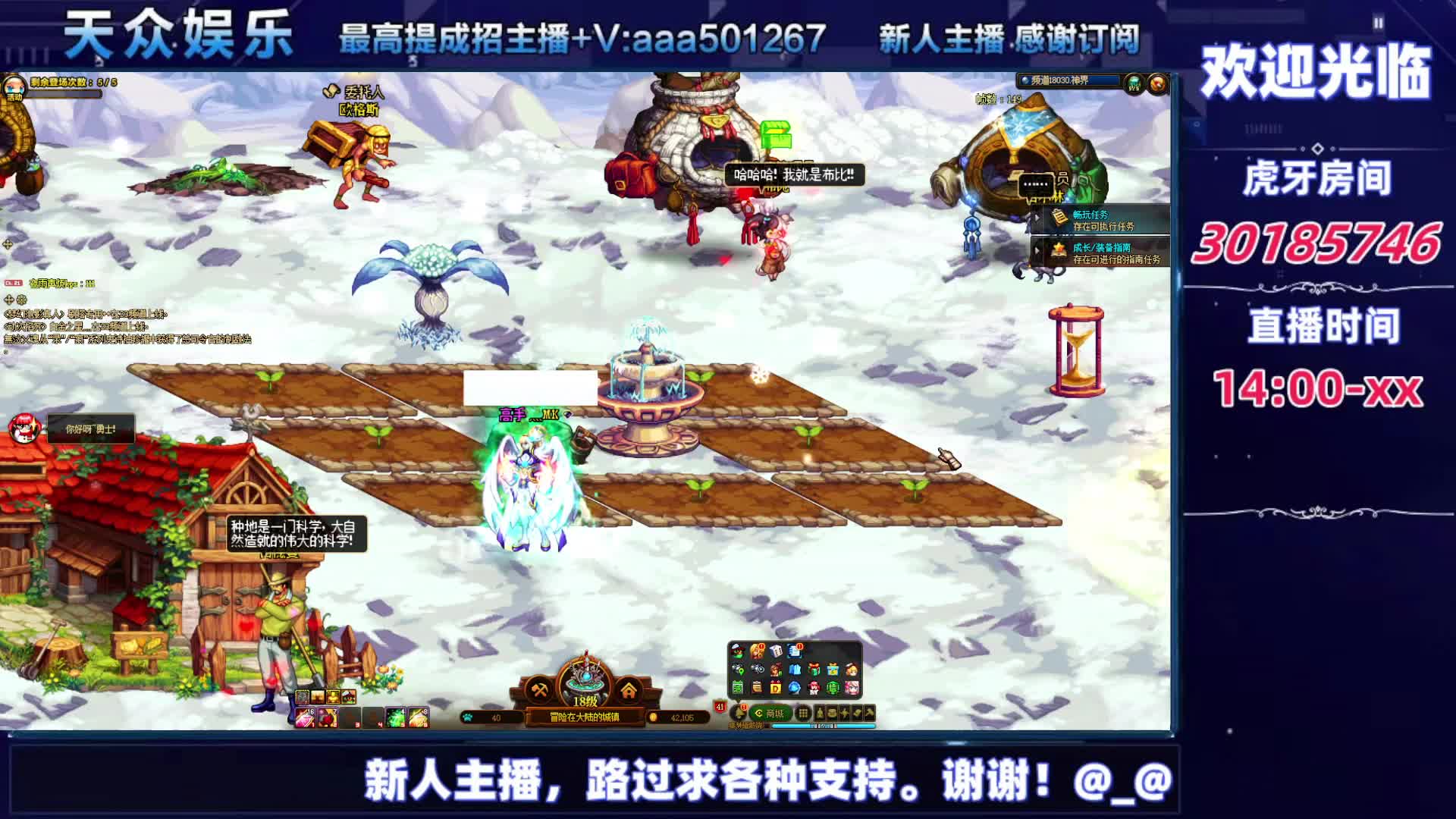 DNF每日，在坚持坚持-片段1