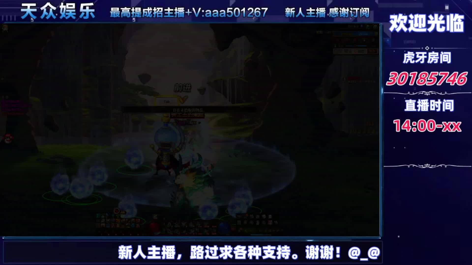 DNF每日，在坚持坚持-片段6