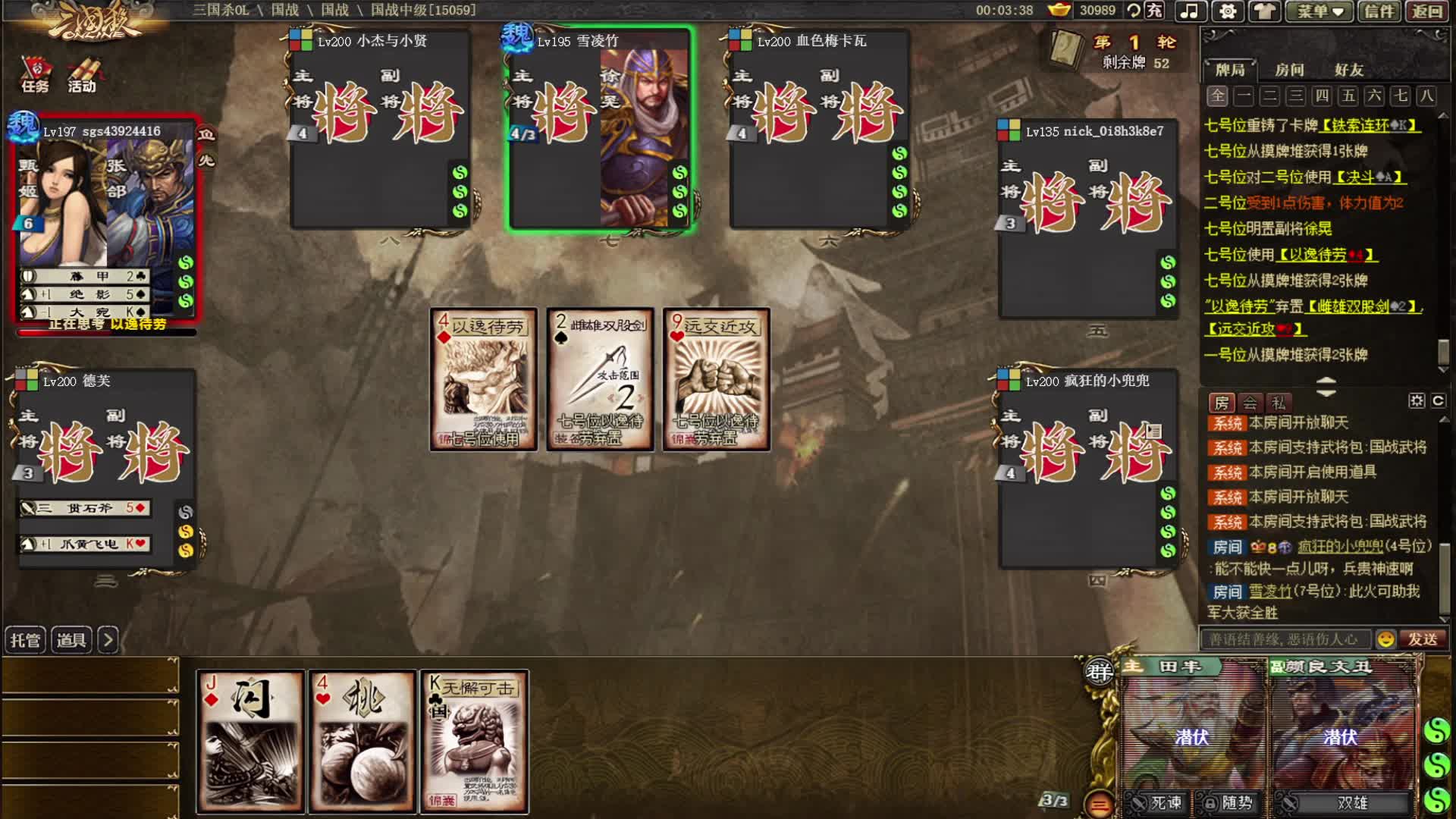 永动机待时而动