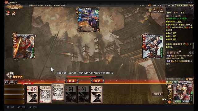 小茹姐姐的谋华雄太强了