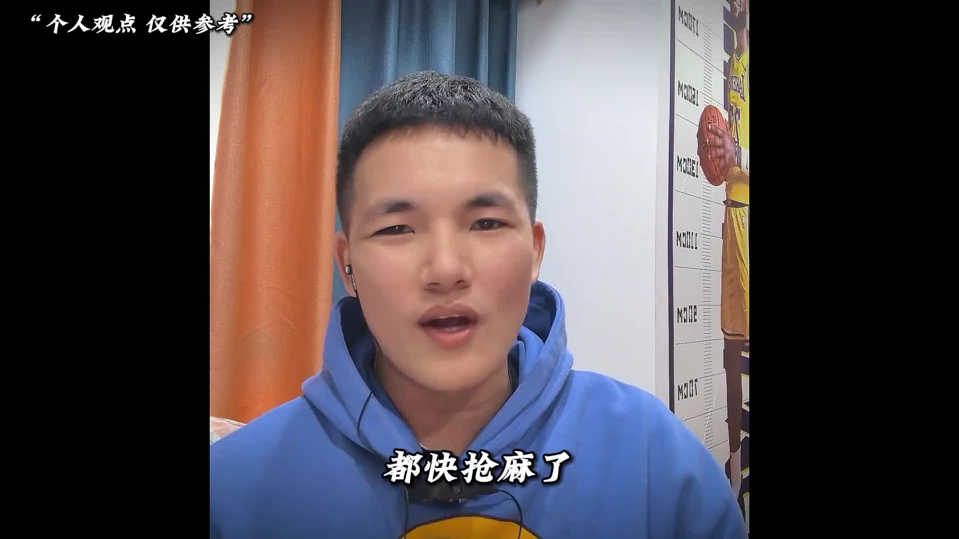 站着输！这才是我们想看到的湖人，即使外界再不看好，也要展现出该有的取胜欲望。