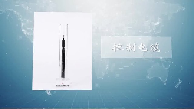 电力电缆的三大关键数字你知道吗