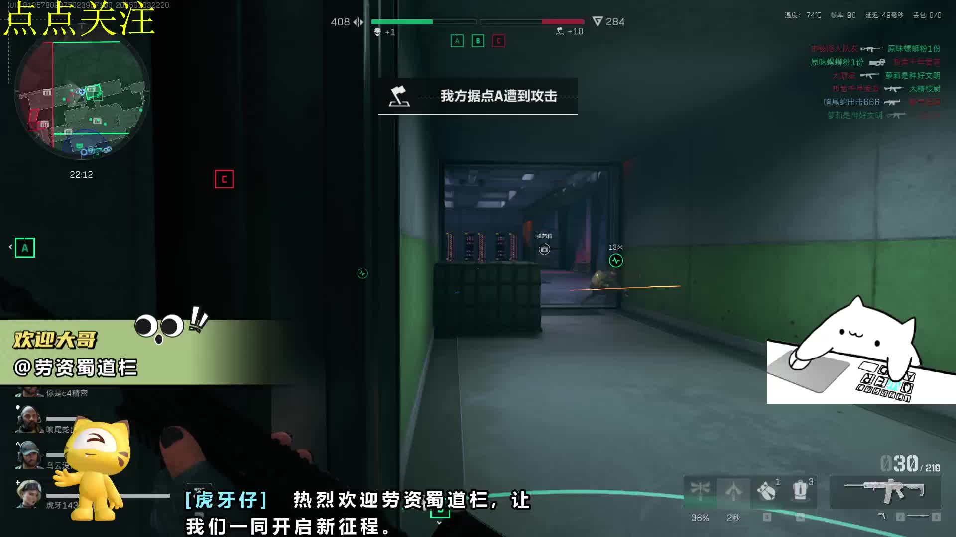 三角洲大战场，马枪怪SG552-片段5