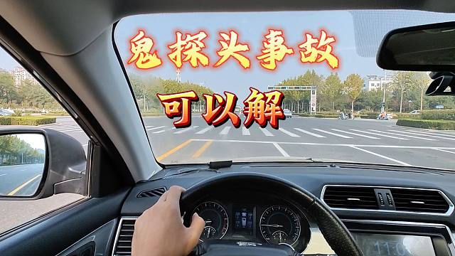 不超齐头车