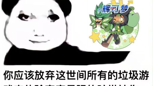 我的世界宝可梦服务器新服开荒～