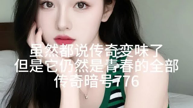 据说2025玩传奇的人 都会好运相伴发发发