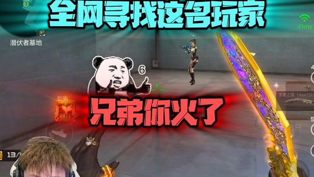 此人如此勇猛，这是谁的部下