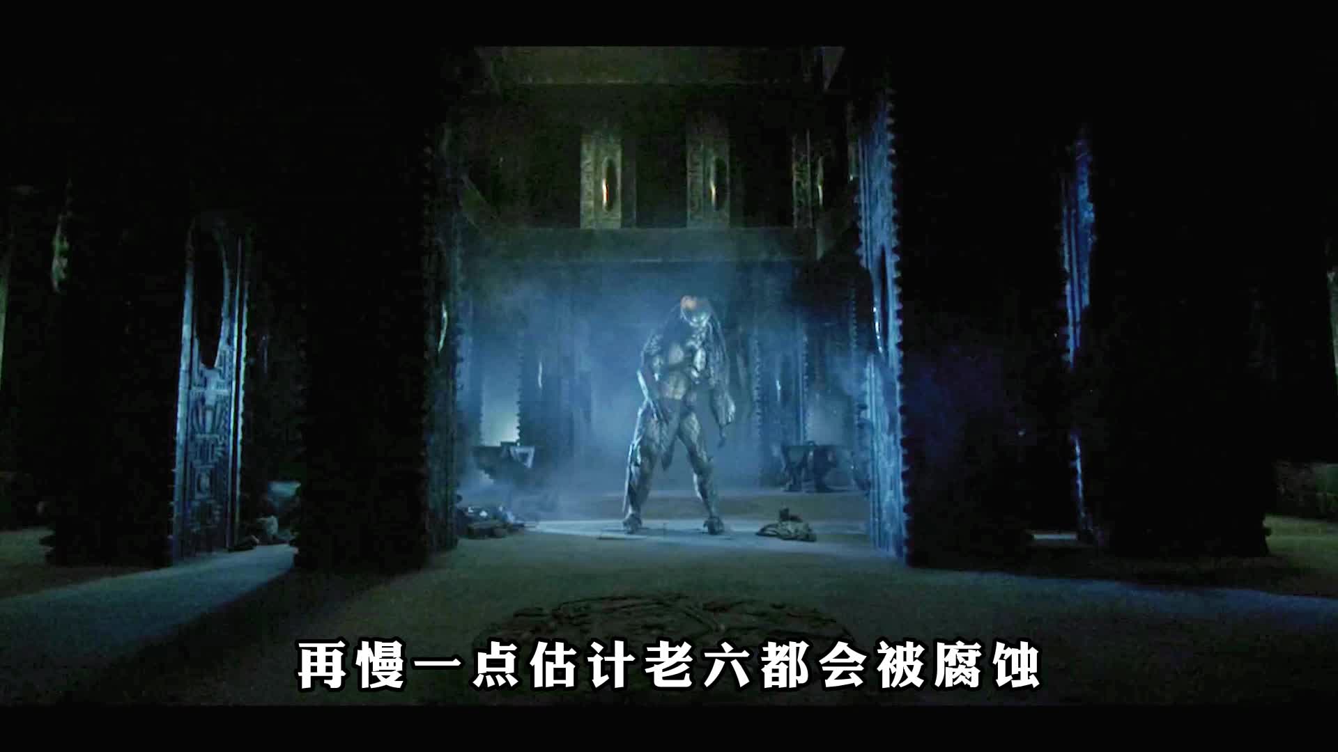 异形大战铁血战士1  002