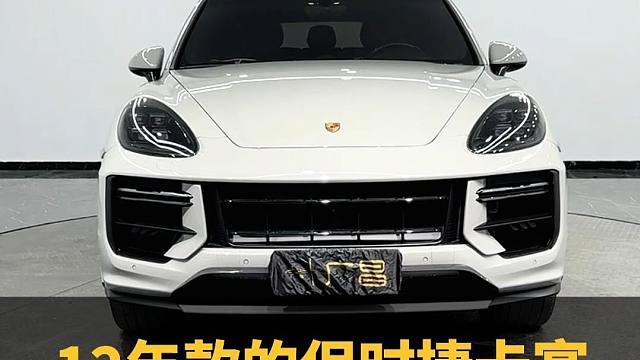 翻剪老卡宴升级TurboGT包围(1)