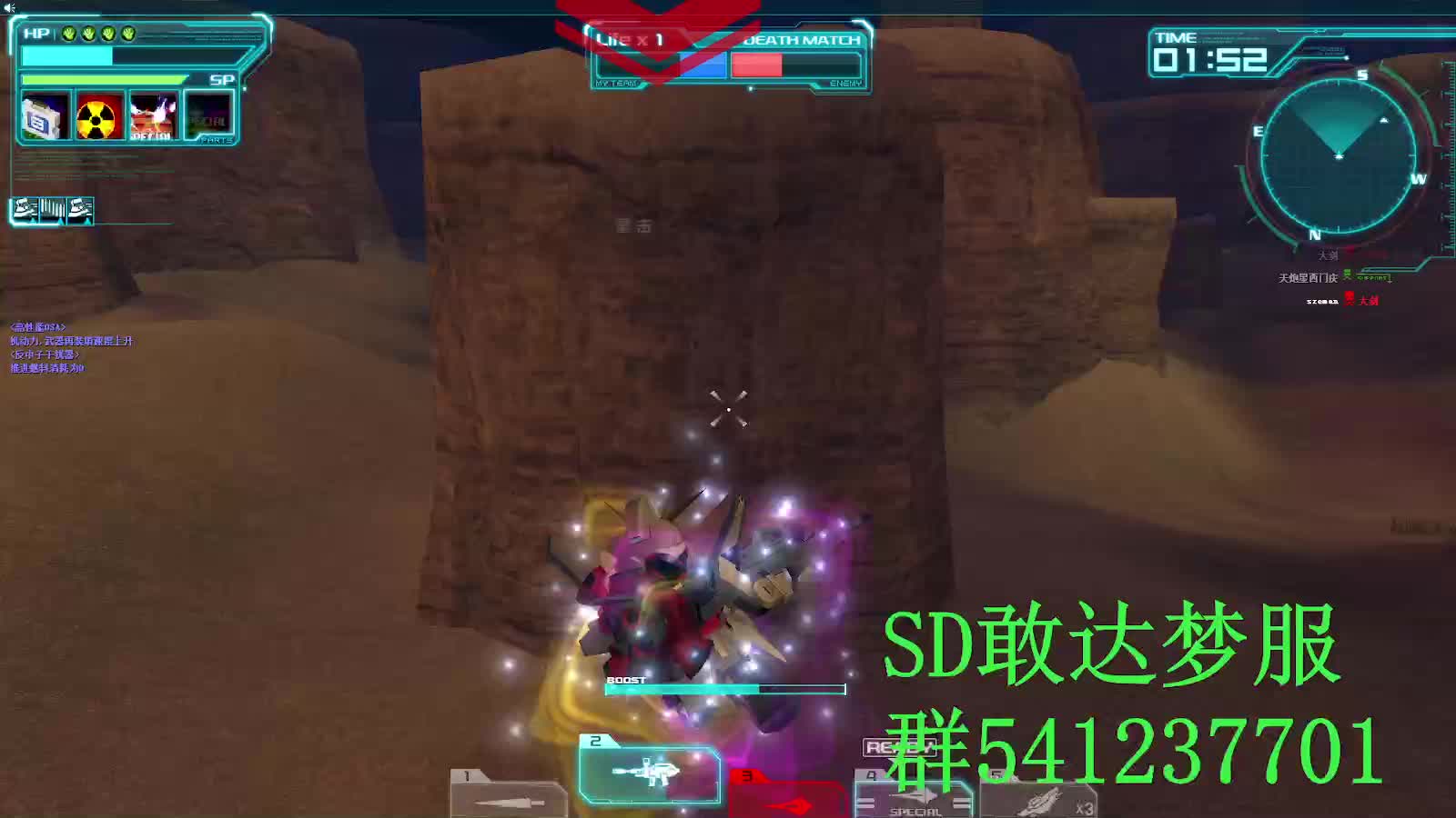 SD敢达 OC梦服 1229.5