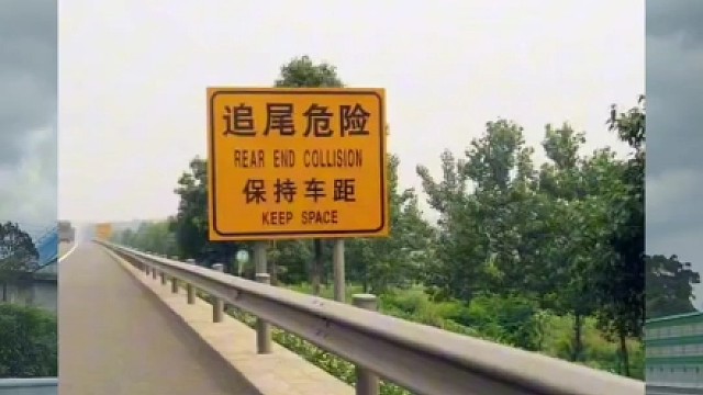 新手司机要学会的开车技巧#每天一个用车知识 #驾驶技巧