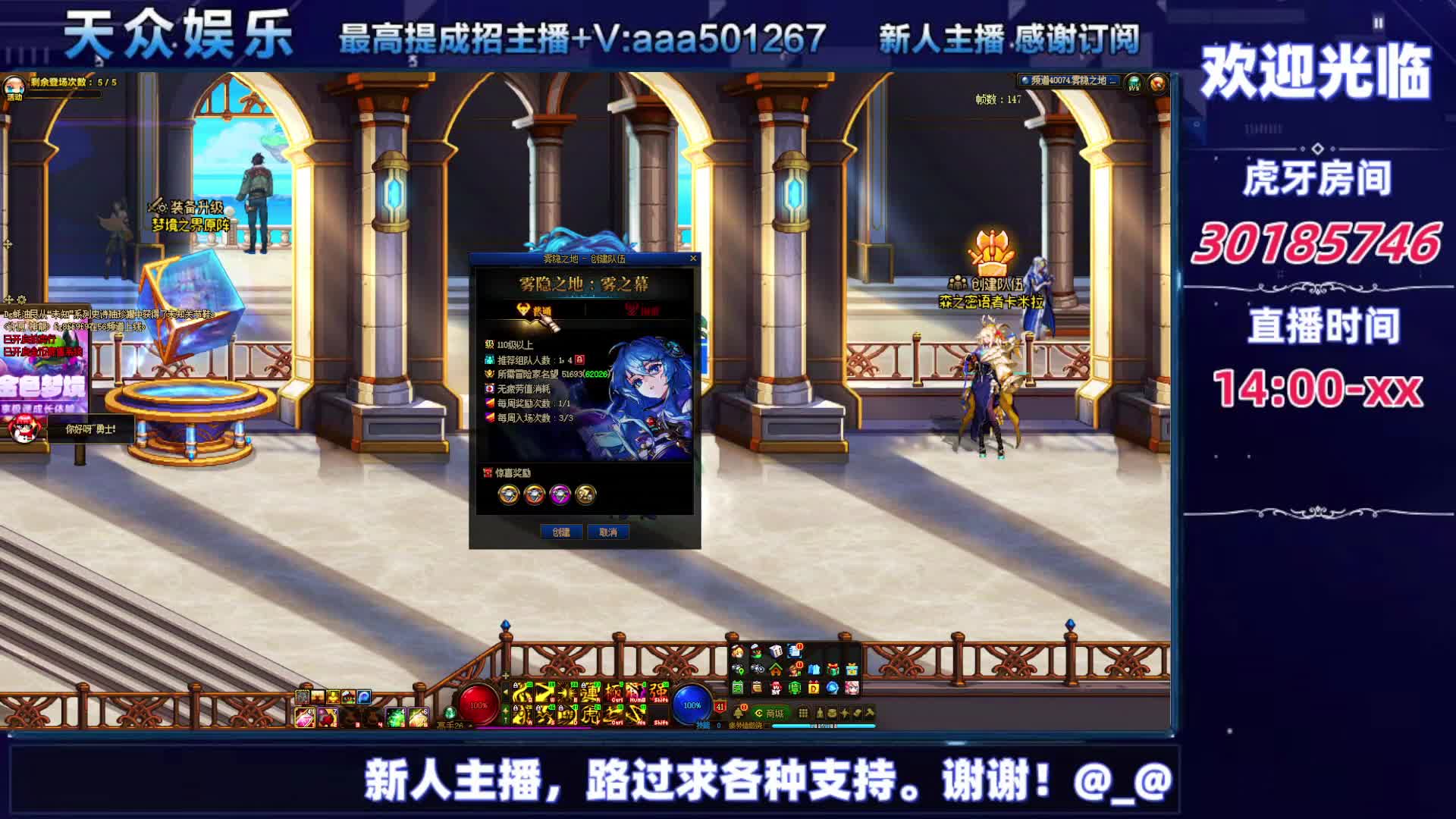 DNF每日，在坚持坚持-片段1