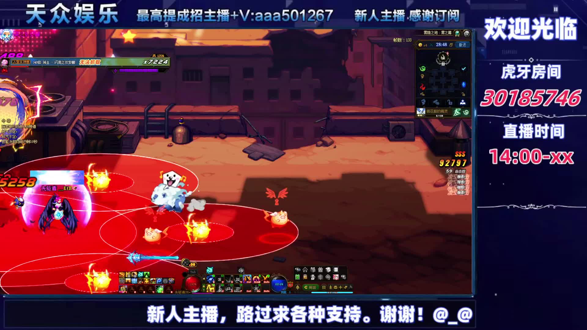 DNF每日，在坚持坚持-片段2