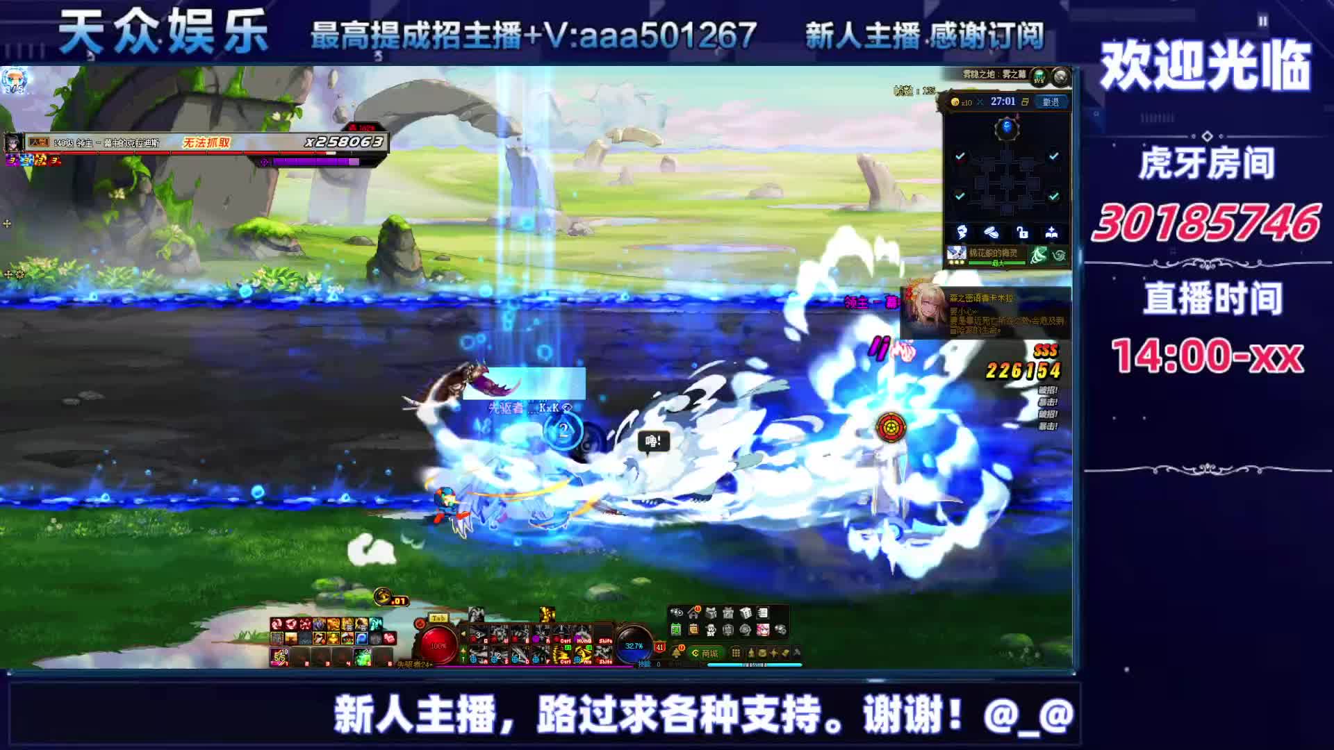 DNF每日，在坚持坚持-片段3