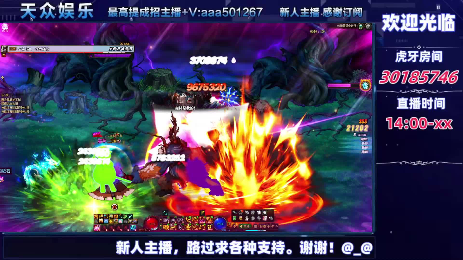 DNF每日，在坚持坚持-片段5