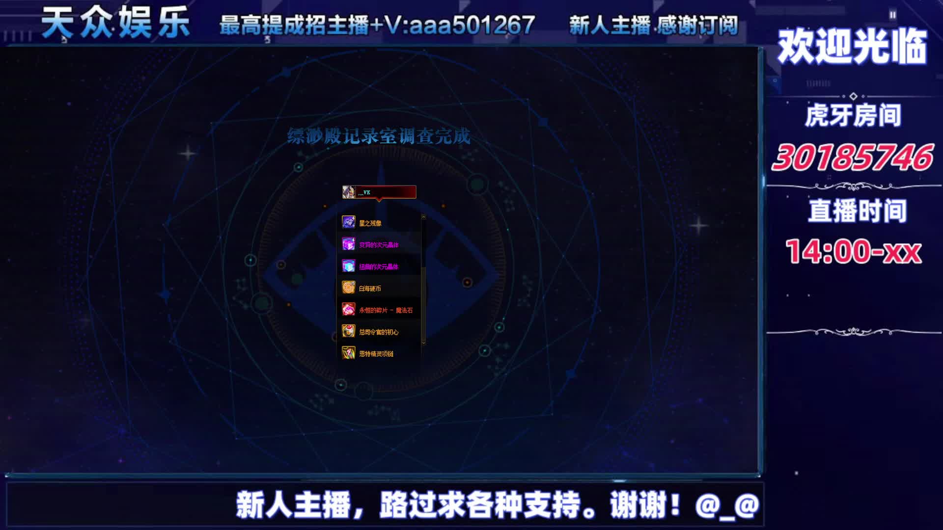 DNF每日，在坚持坚持-片段6