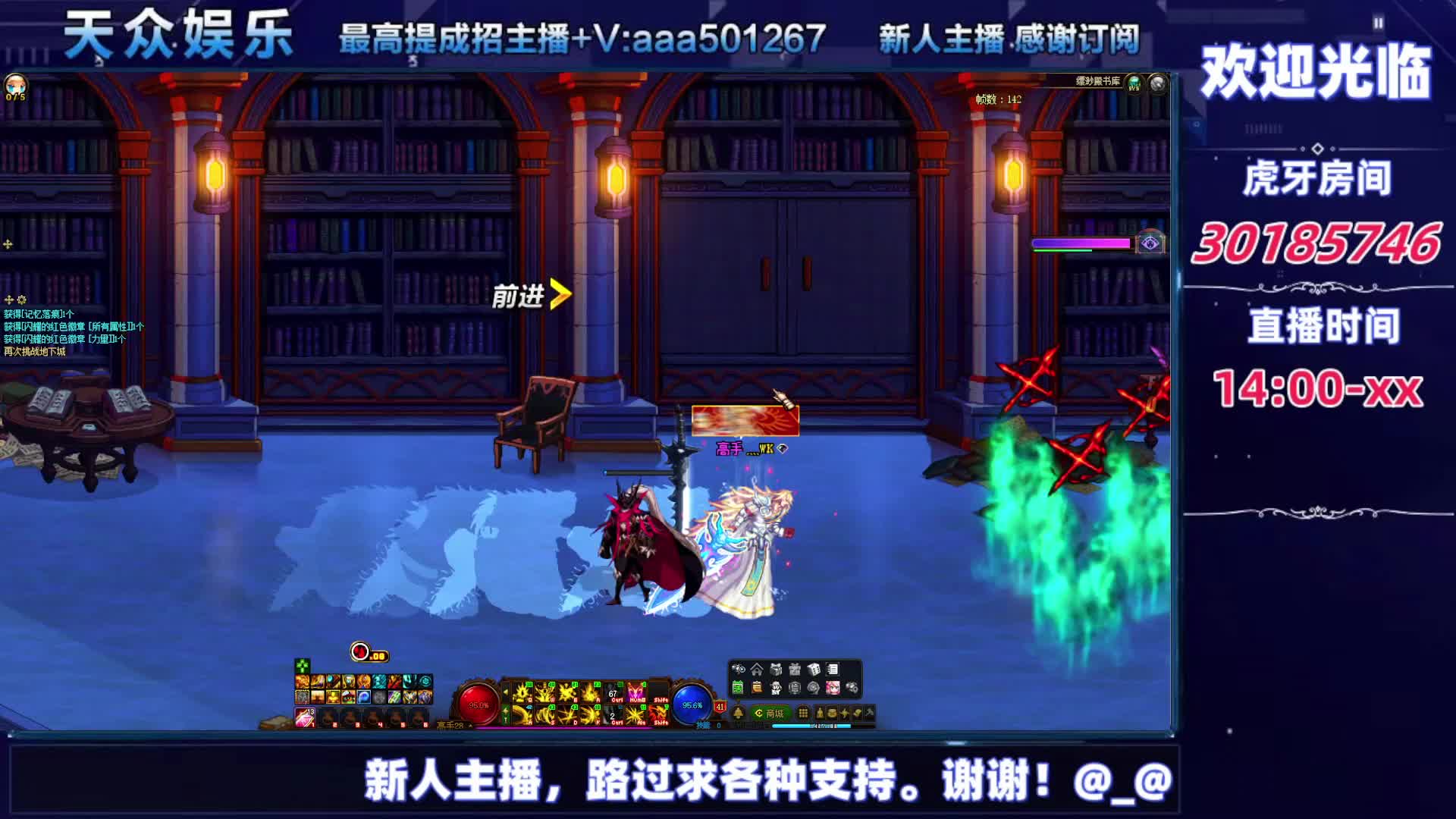 DNF每日，在坚持坚持-片段9