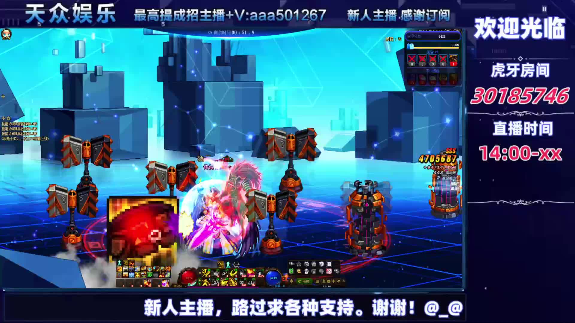 DNF每日，在坚持坚持-片段11