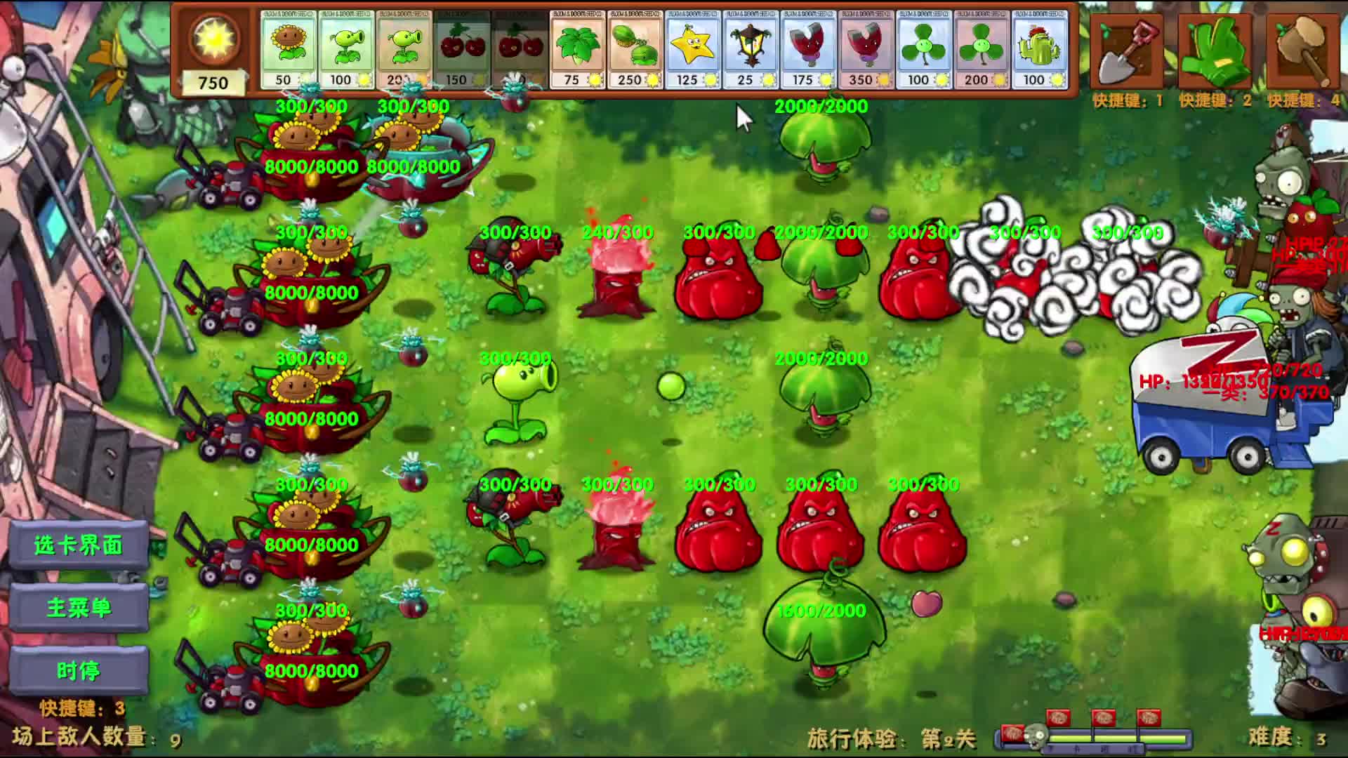 欧派挚友的直播间片段1