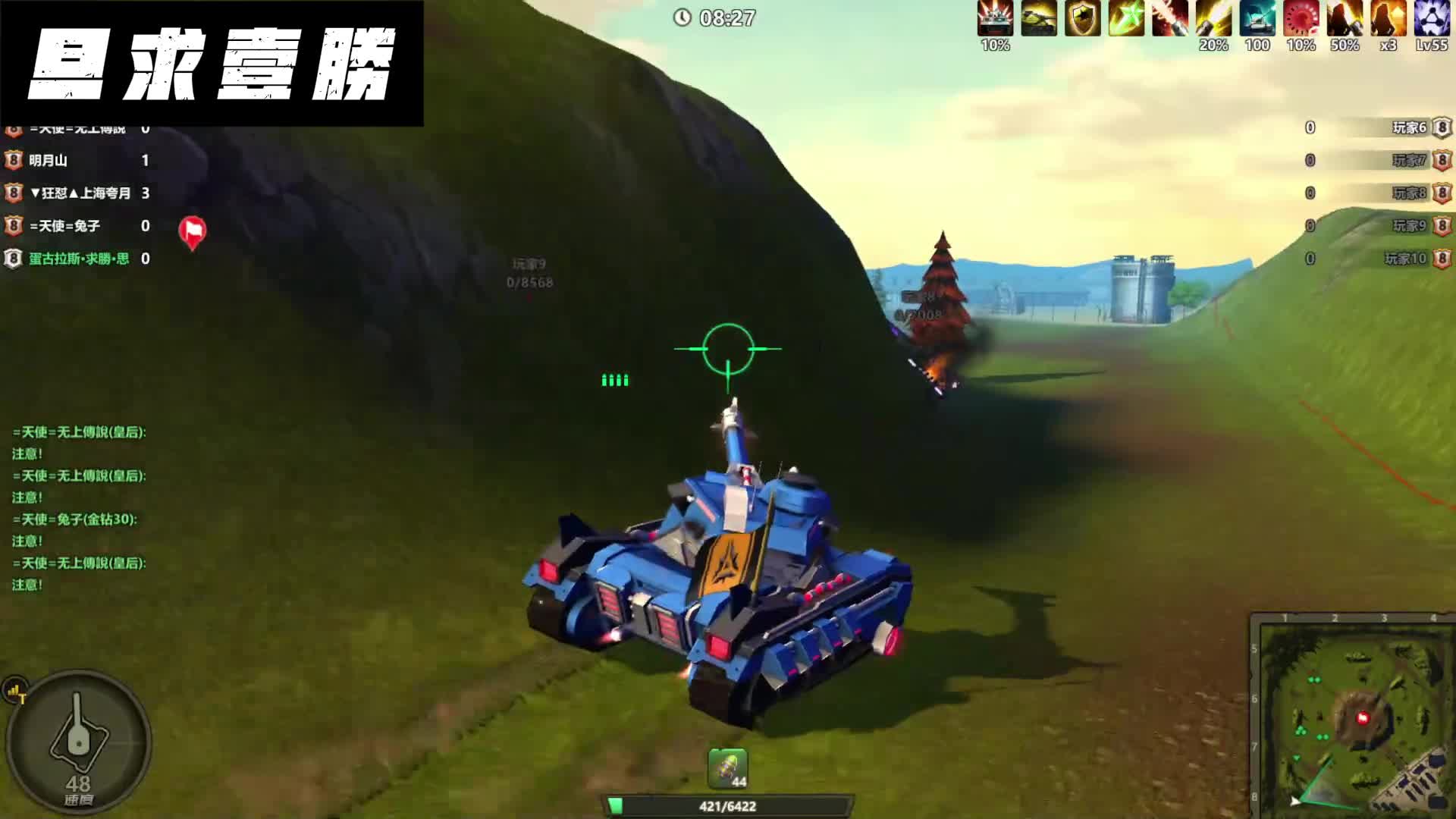 领土大战240104（一）