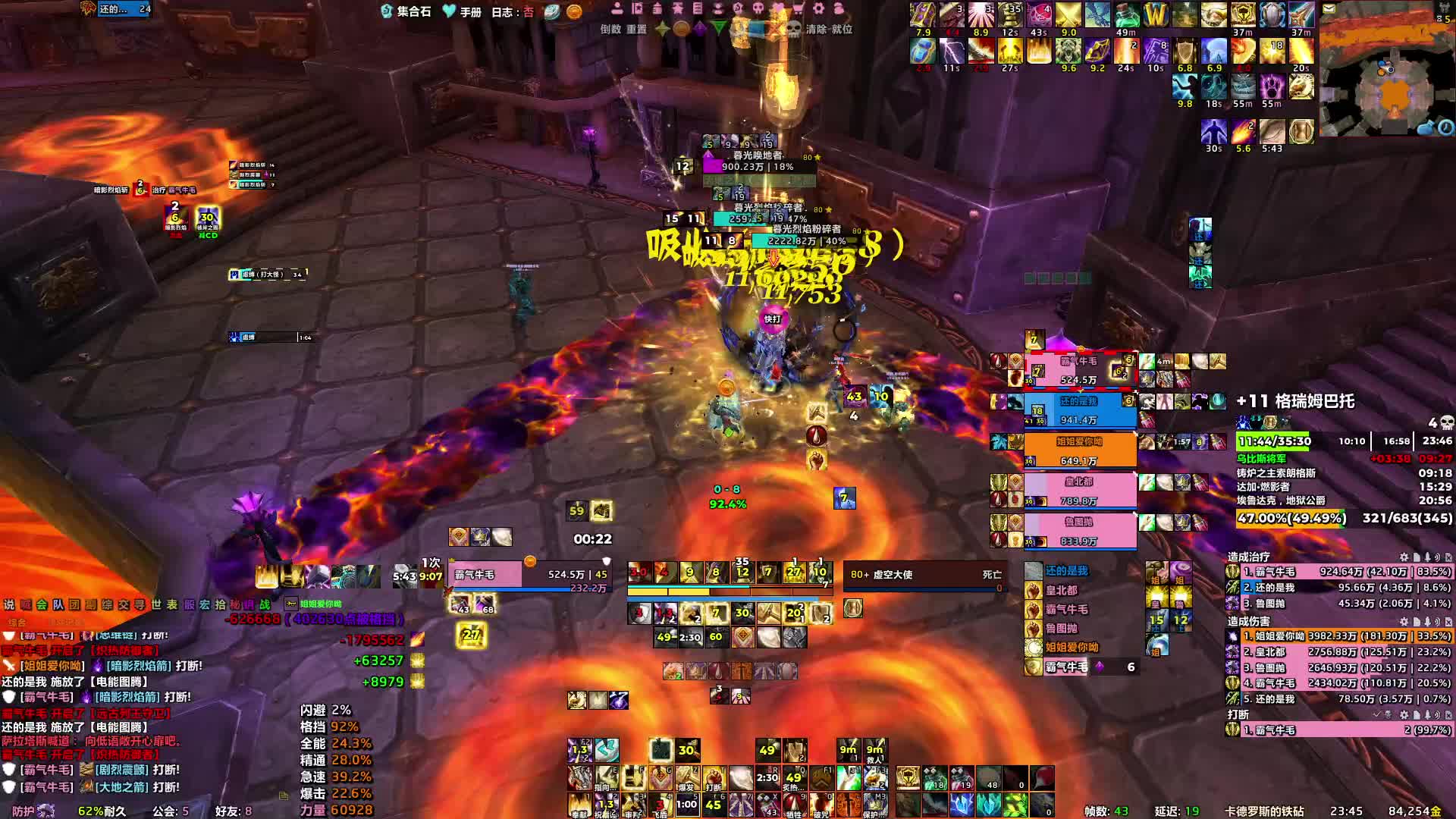 魔兽老年黑米车队-1.4-11格瑞