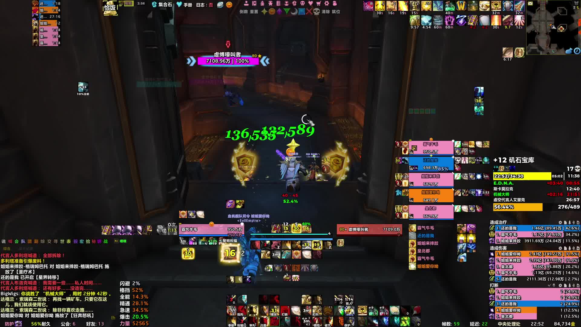 魔兽老年黑米车队-1.4-12宝库